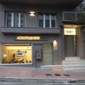 Acropolis Stay Hotel