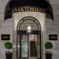 Anaktorikon Boutique Hotel 